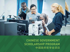 2022 China Scholarship Council (CSC) Scholarship Enrollment